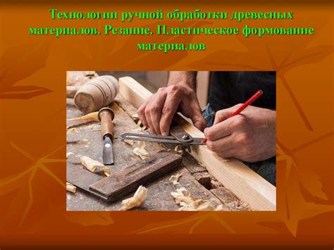 Закрепление материалов и обработка переходов