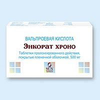 Замена депакина на энкорат хроно: основные моменты