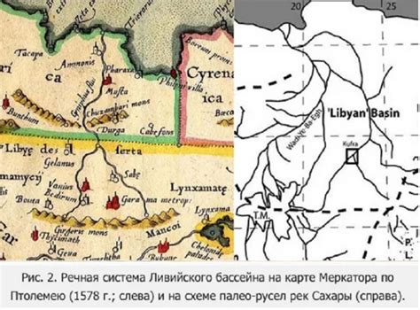 Занимательные сведения и информация, доступная на исторических картах