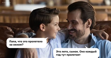 Заняться