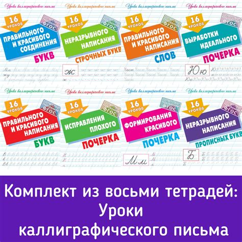 Запоминание слов и правильное написание: взаимосвязь с мозгом