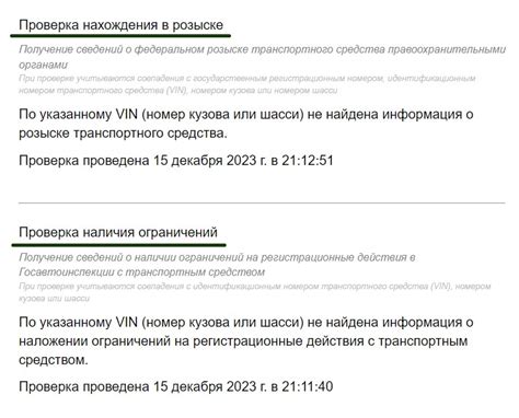 Запрет на регистрацию автомобиля: