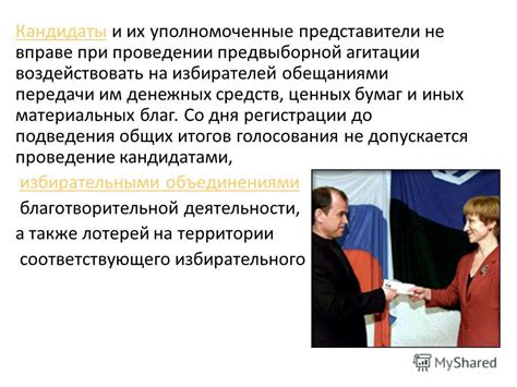 Запрещенные фамилии: ограничения, установленные законом
