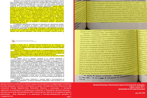 Запрещено плагиатство