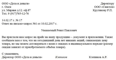 Запрос в ГИБДД