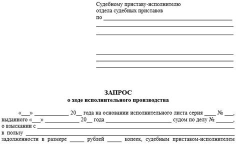 Запрос информации у знакомых