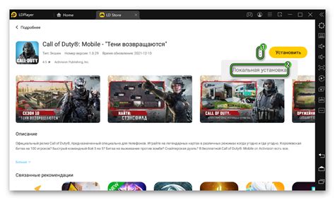 Запуск игры с виртуального носителя