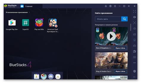 Запуск и публикация игры