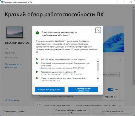 Запуск системы и проверка работоспособности