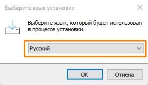 Запуск установщика и выбор директории установки