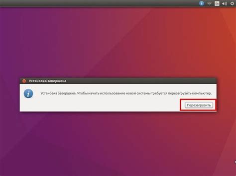 Запуск установщика Ubuntu на компьютере