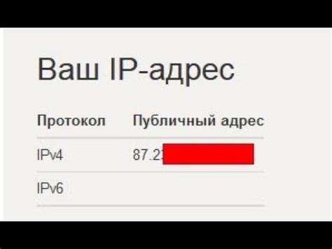 Запустите веб-браузер и введите IP-адрес роутера