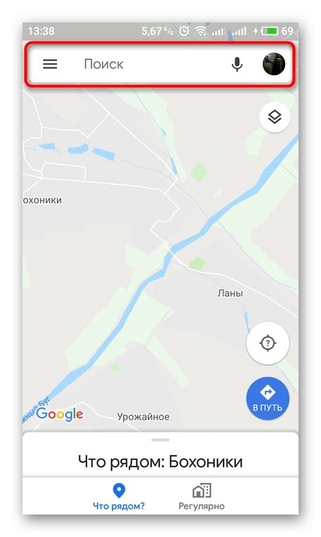 Запустите приложение для проверки GPS