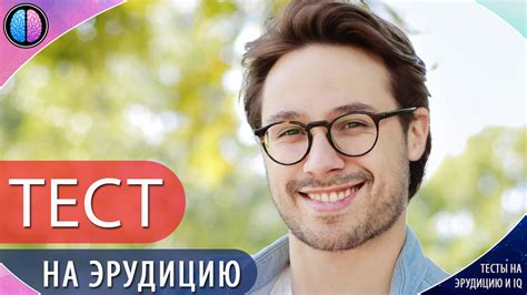 Запустите тест и оцените полученные результаты