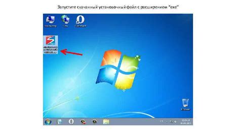 Запустите установочный файл