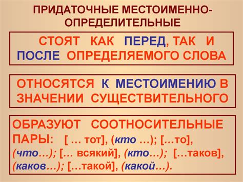 Запятая в условных сложноподчиненных предложениях