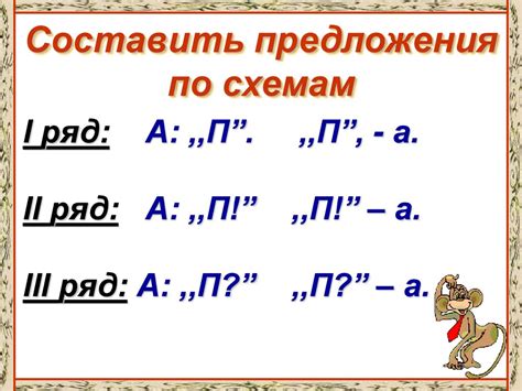 Запятая для обозначения прямой речи внутри предложения