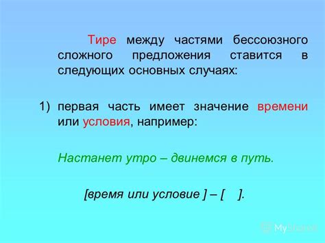 Запятая при перечислении