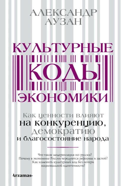 Заработок и благосостояние с поддержкой