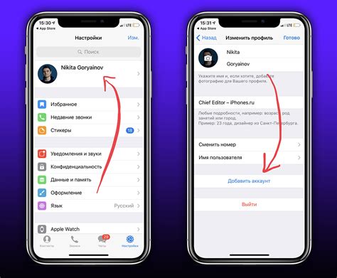 Зарегистрируйте новый аккаунт в Telegram