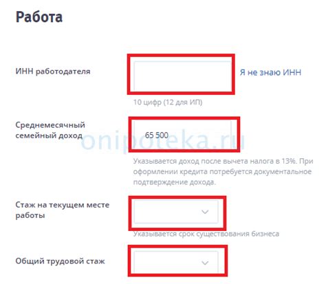 Затраты на оформление ипотеки