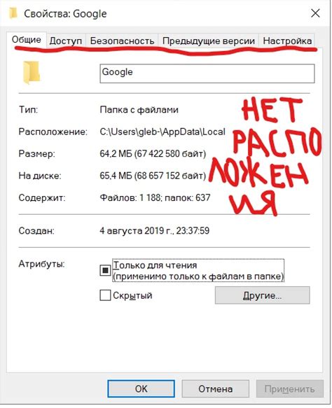 Заходим в папку с именем пользователя