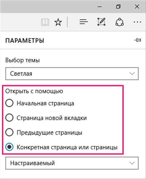 Зачем важно настраивать персонализированную стартовую страницу