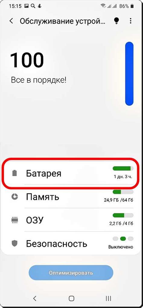 Зачем и как работает желтый цвет на смартфоне: особенности и функциональность