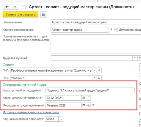 Зачем нужна операция удаления сектора 0 подраздела 1: полезные сценарии использования