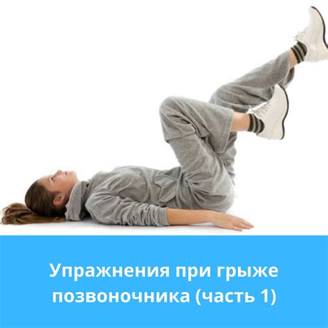 Зачем применять облегчающий компресс при грыже: главные пользы и преимущества