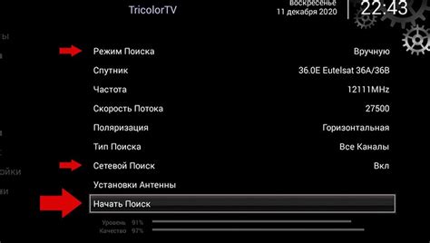 Зачем установлена надпись "boot" на приставке Триколор