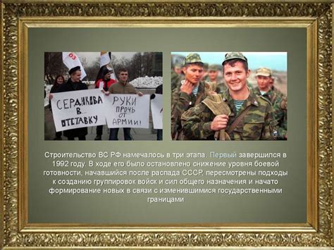 Защита города и военное строительство
