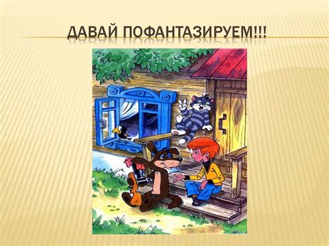 Защита данных и последовательность действий при окончании временной разблокировки