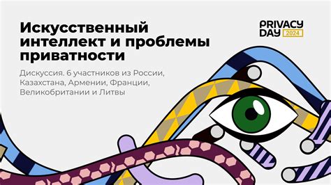 Защита и приватность: основные настройки и рекомендации