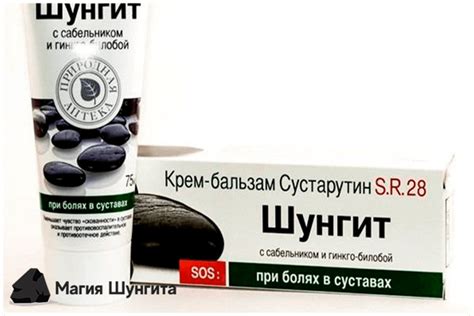 Защита и улучшение состояния кожи с живокостом и сабельником
