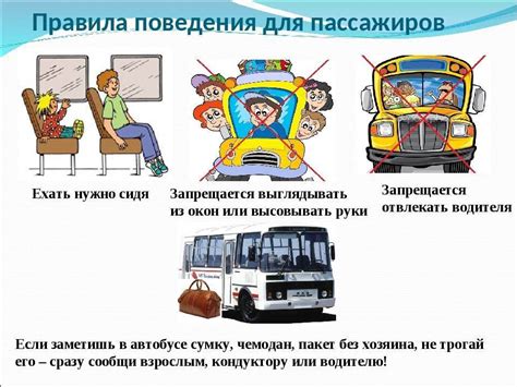 Защита маленьких пассажиров: суть правильного пристегивания детей в общественном транспорте