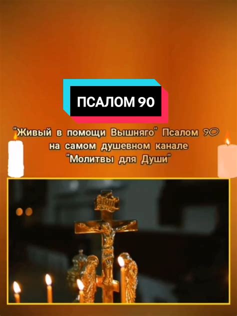 Защита от врагов