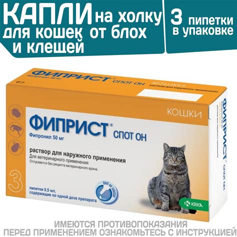 Защита от клещей у кошек