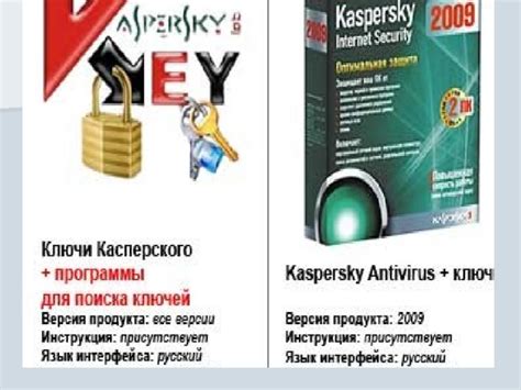 Защита от различных видов угроз и вредоносных программ