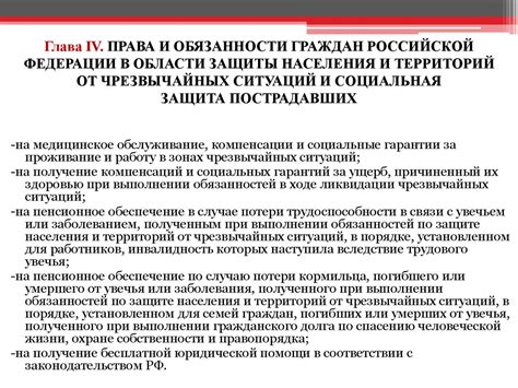 Защита прав граждан Российской Федерации в Республике Казахстан: вопросы и ответы