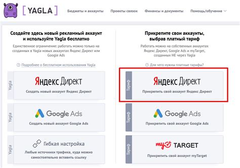 Защита собственного аккаунта