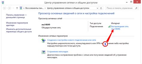 Защита Wi-Fi сети: обеспечение безопасности подключений