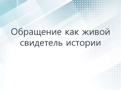 Звезда как свидетель истории Казахстана