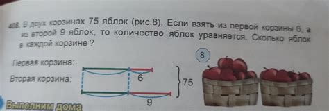 Звуки осенней корзинки: скрип тростника и звон яблок