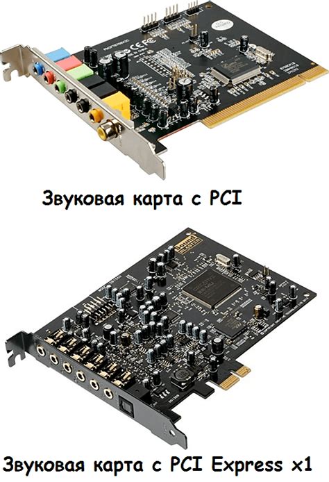 Звуковые карты для установки в ноутбук MSI