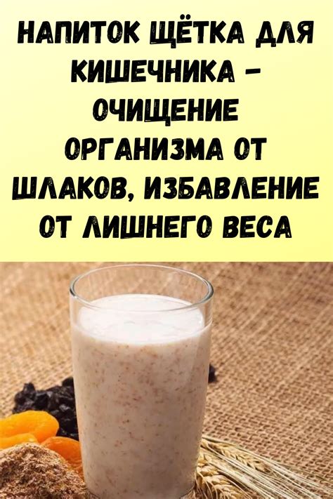 Здоровое лакомство для организма