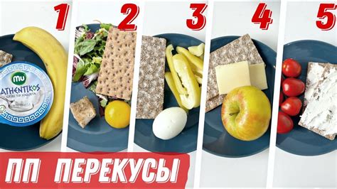 Зеленые яблоки вечером: полезный перекус