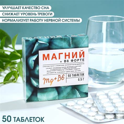 Зеленый липтон: богатый источник витаминов и минералов для повышения общего тонуса организма