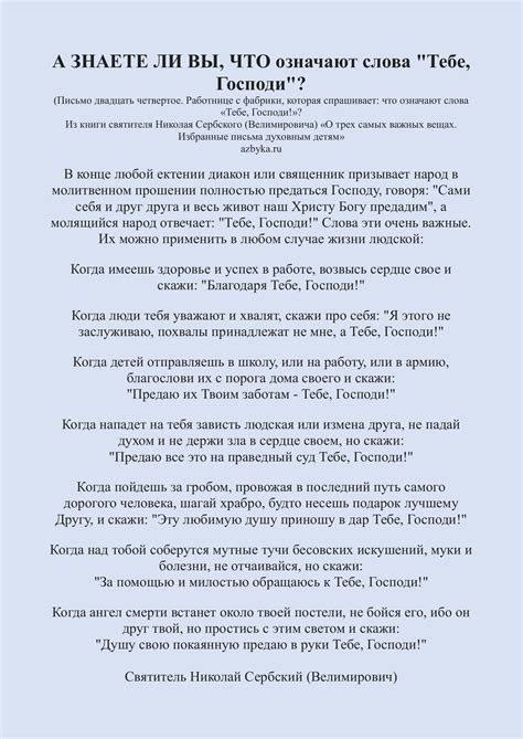 Знаете ли вы, что..