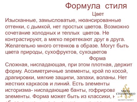 Знаки тайных чувств